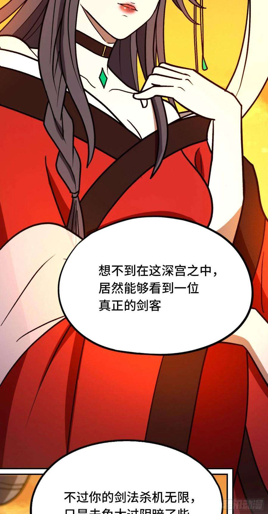 万古剑神二百一十二剑 第三关