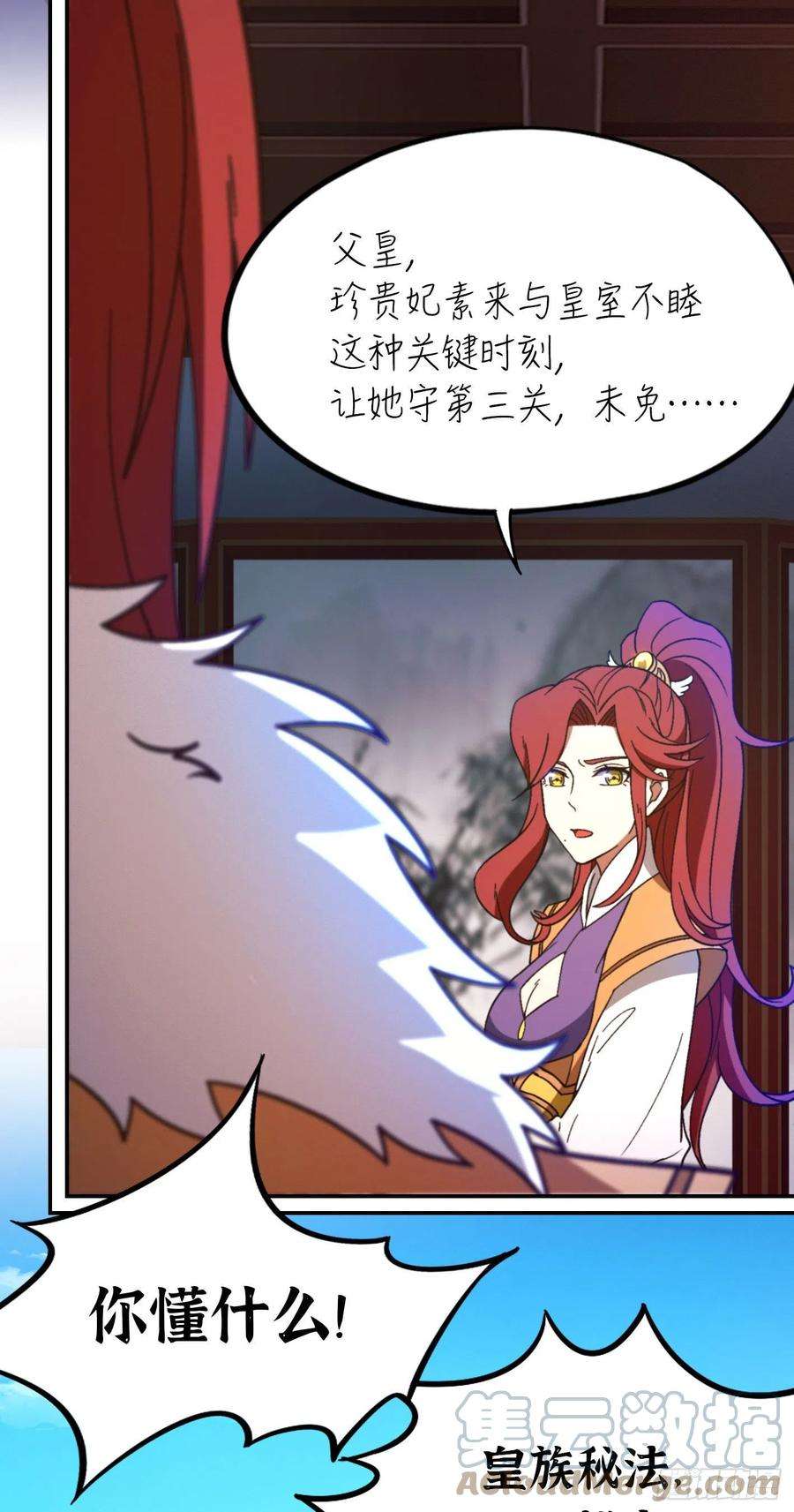 万古剑神二百一十二剑 第三关