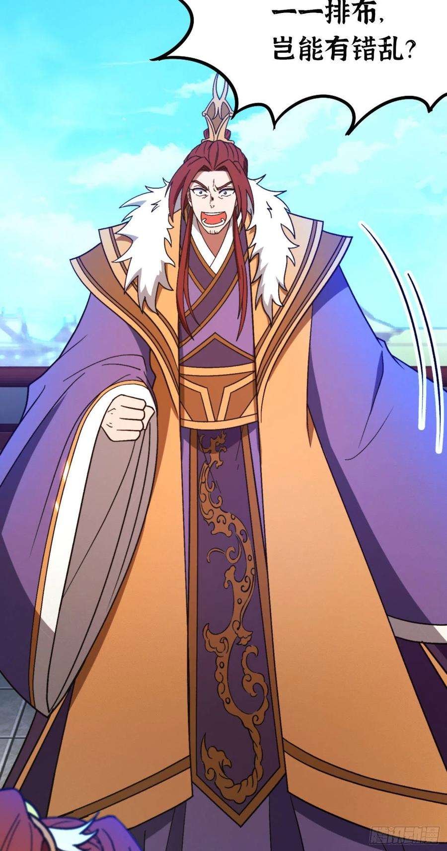 万古剑神二百一十二剑 第三关