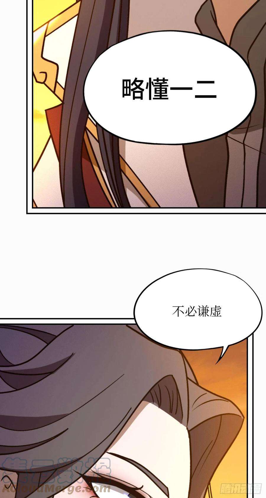 万古剑神二百一十三剑 只要他喜欢