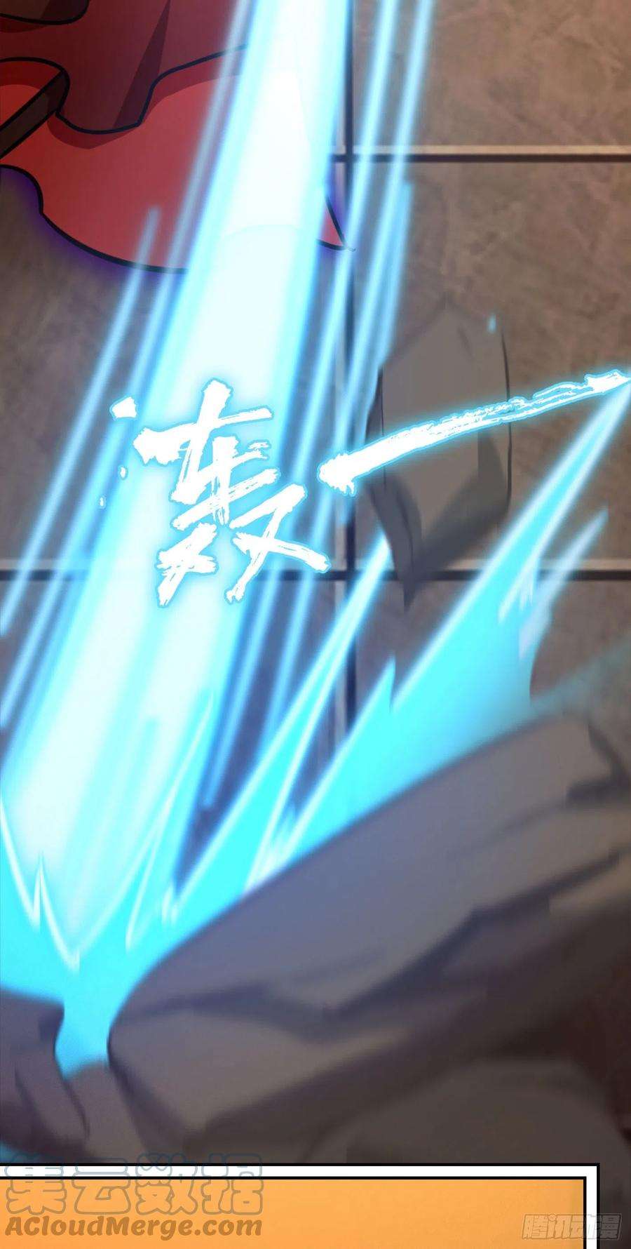 万古剑神二百一十四剑 骄傲的女子