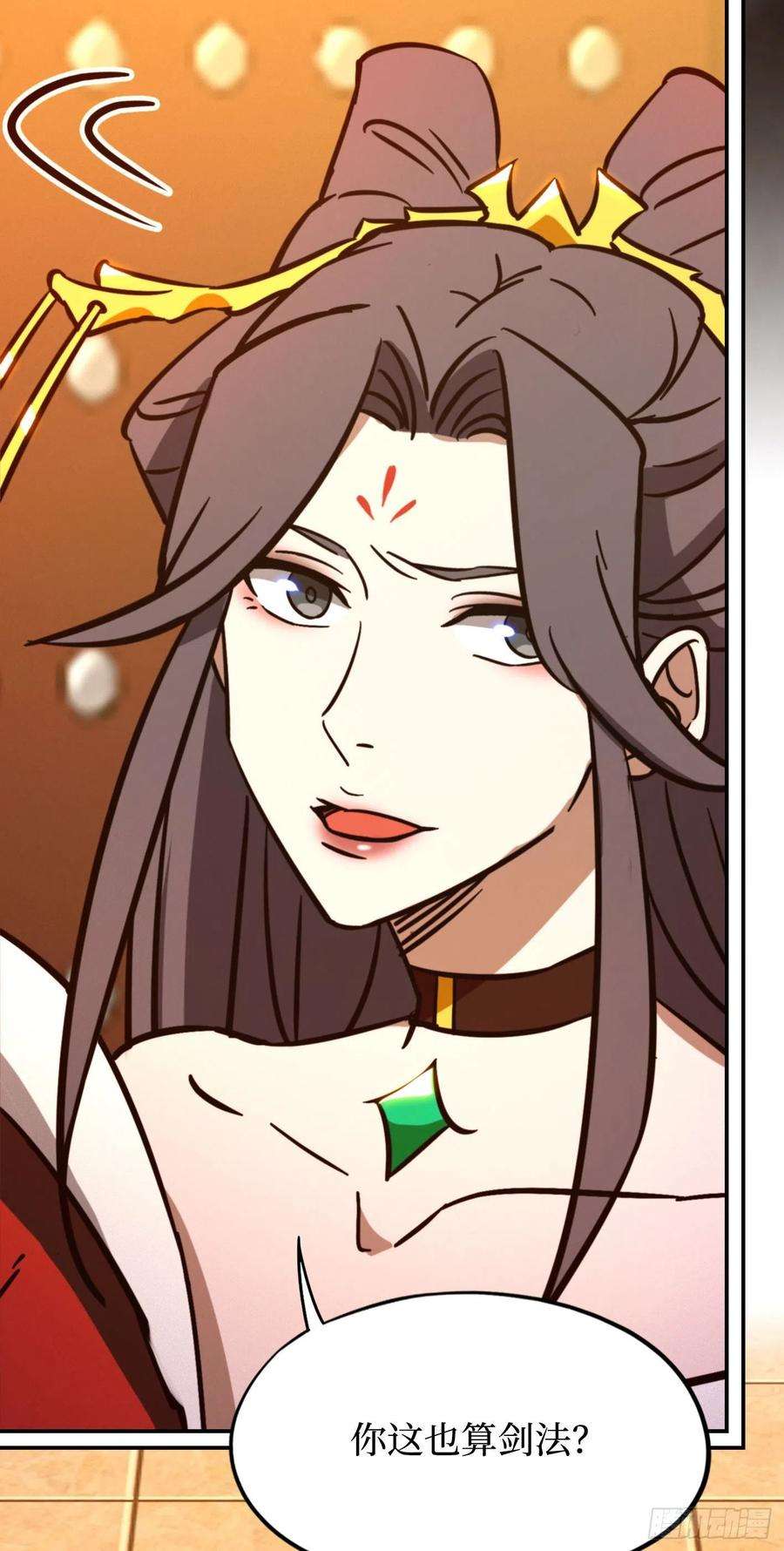 万古剑神二百一十四剑 骄傲的女子