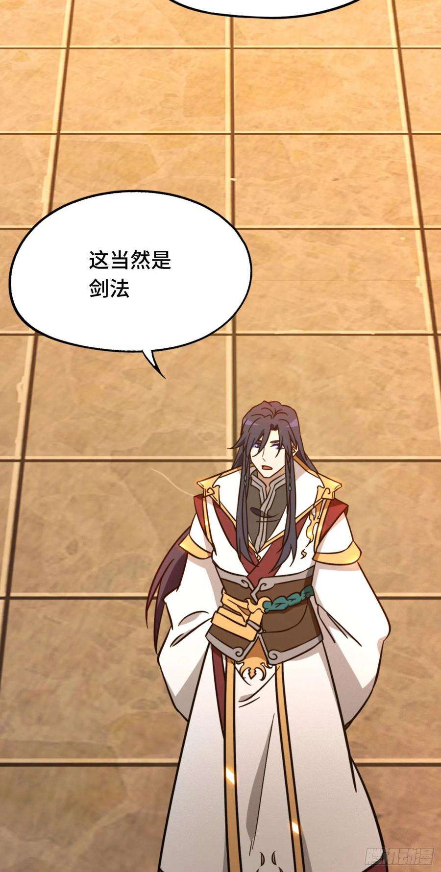 万古剑神二百一十四剑 骄傲的女子