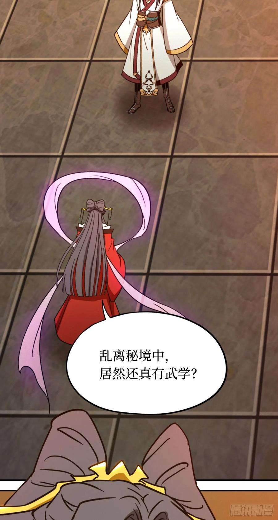 万古剑神二百一十四剑 骄傲的女子