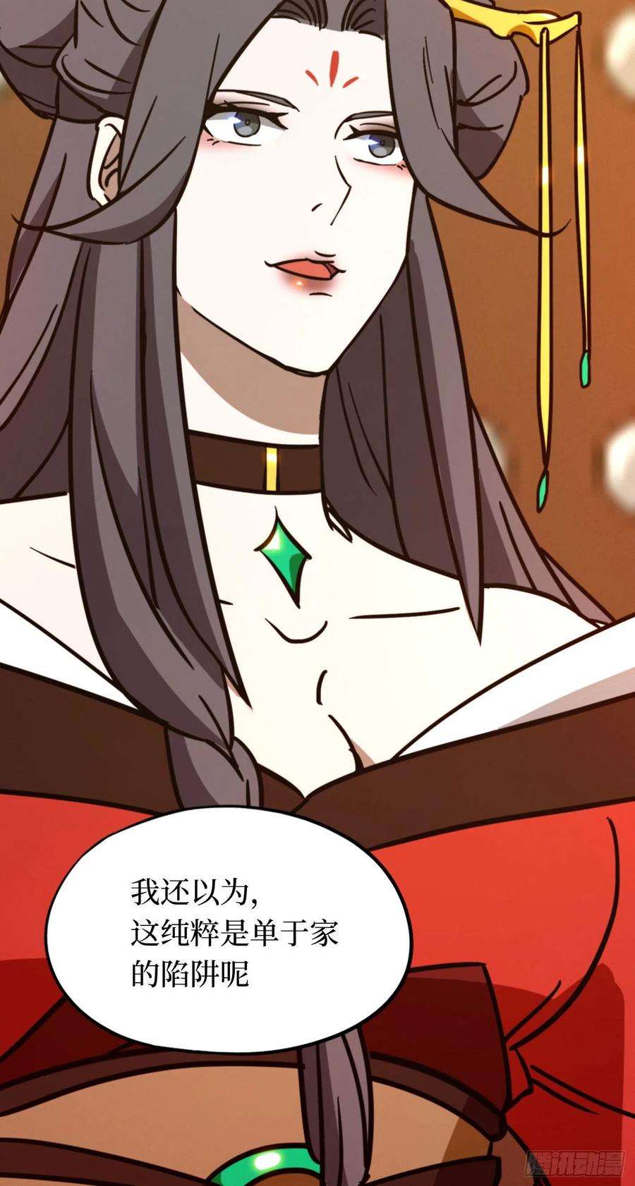 万古剑神二百一十四剑 骄傲的女子