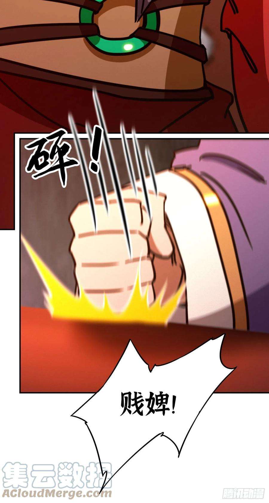 万古剑神二百一十四剑 骄傲的女子