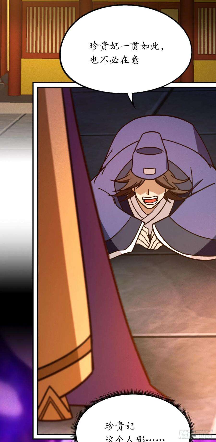 万古剑神二百一十四剑 骄傲的女子