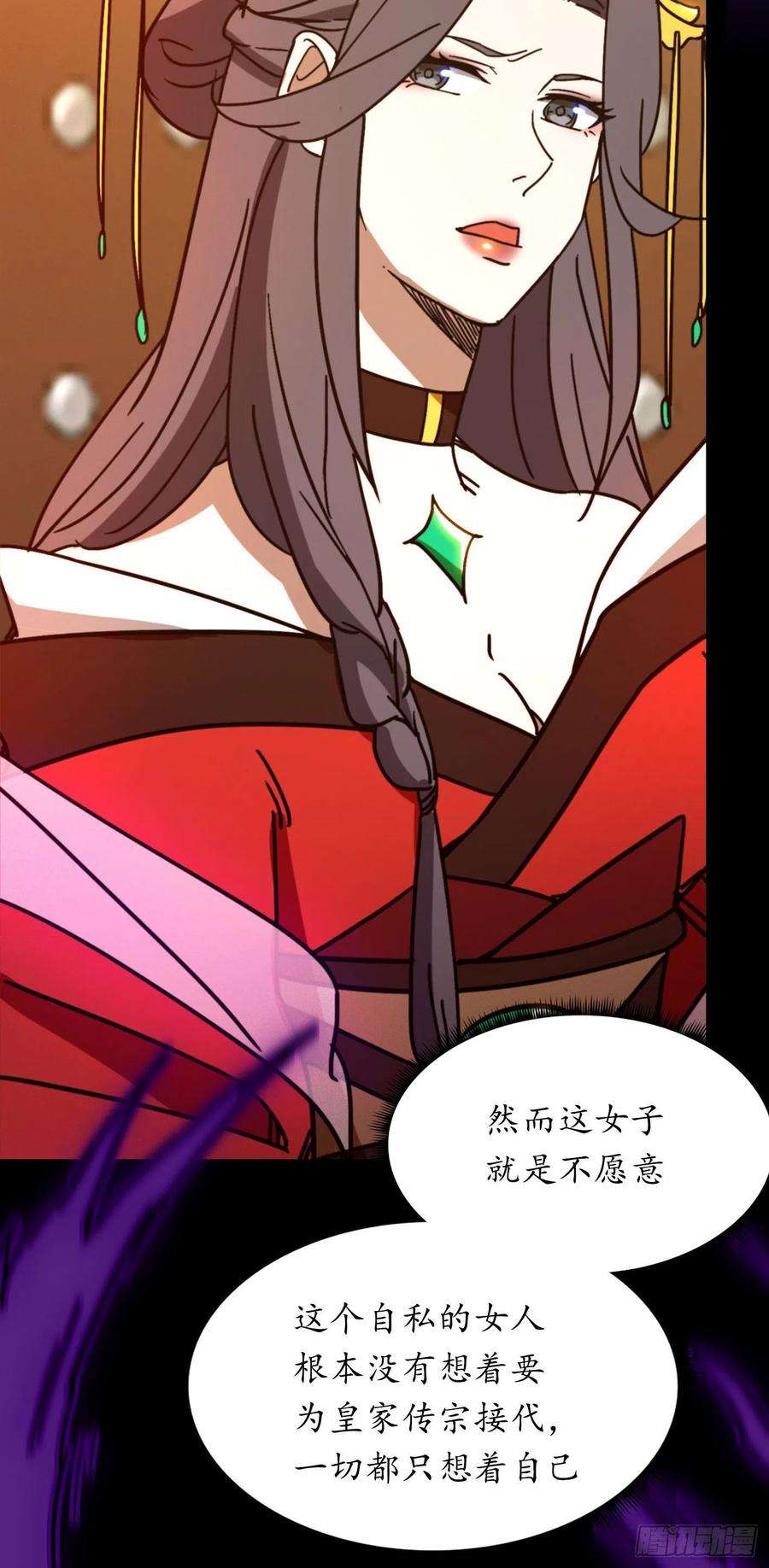 万古剑神二百一十四剑 骄傲的女子