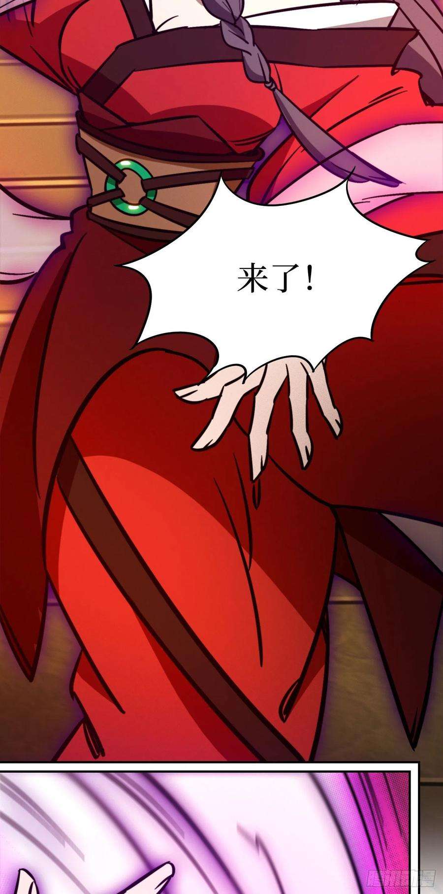 万古剑神二百一十四剑 骄傲的女子