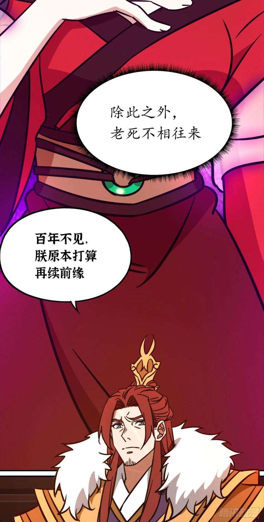 万古剑神二百一十四剑 骄傲的女子