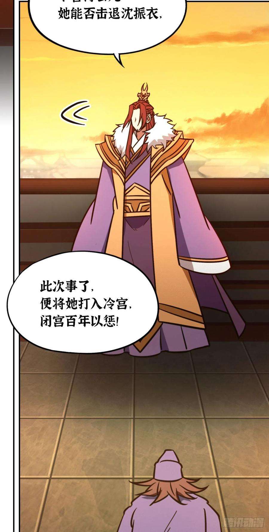 万古剑神二百一十四剑 骄傲的女子