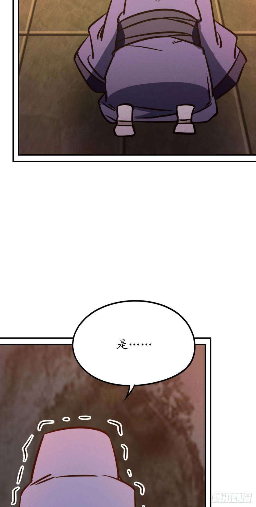 万古剑神二百一十四剑 骄傲的女子