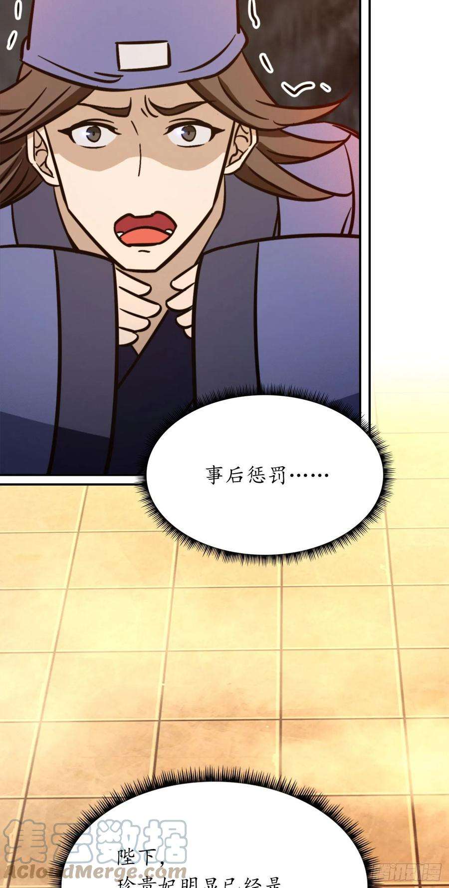 万古剑神二百一十四剑 骄傲的女子