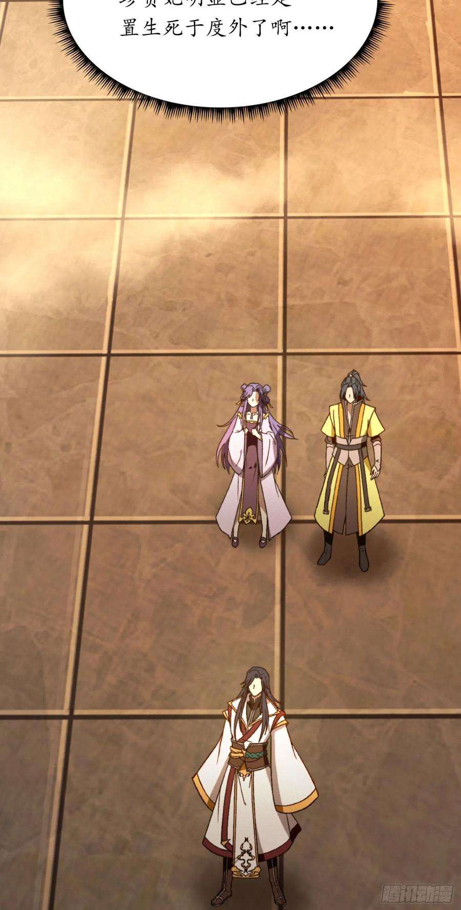 万古剑神二百一十四剑 骄傲的女子