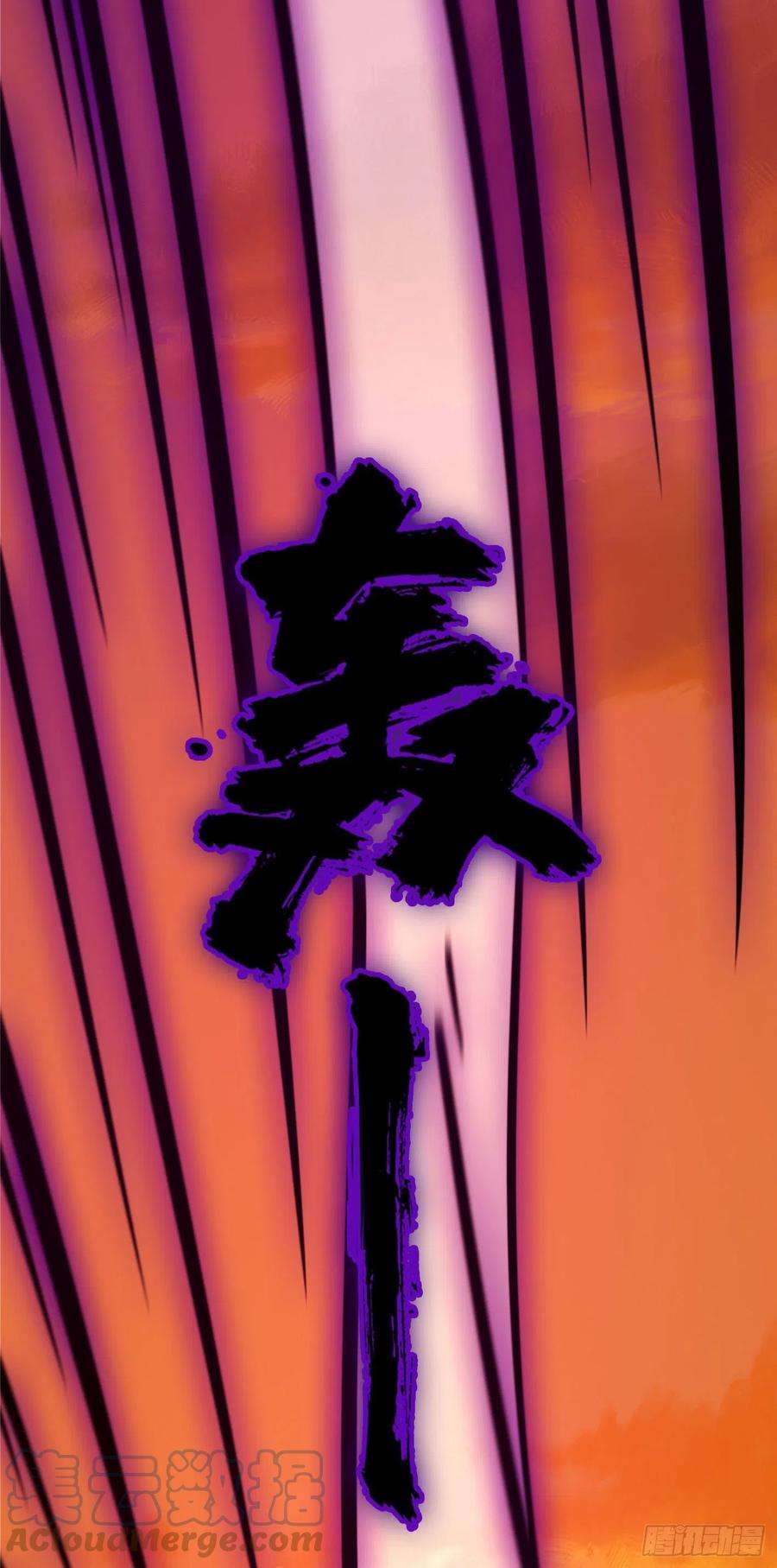 万古剑神二百一十四剑 骄傲的女子