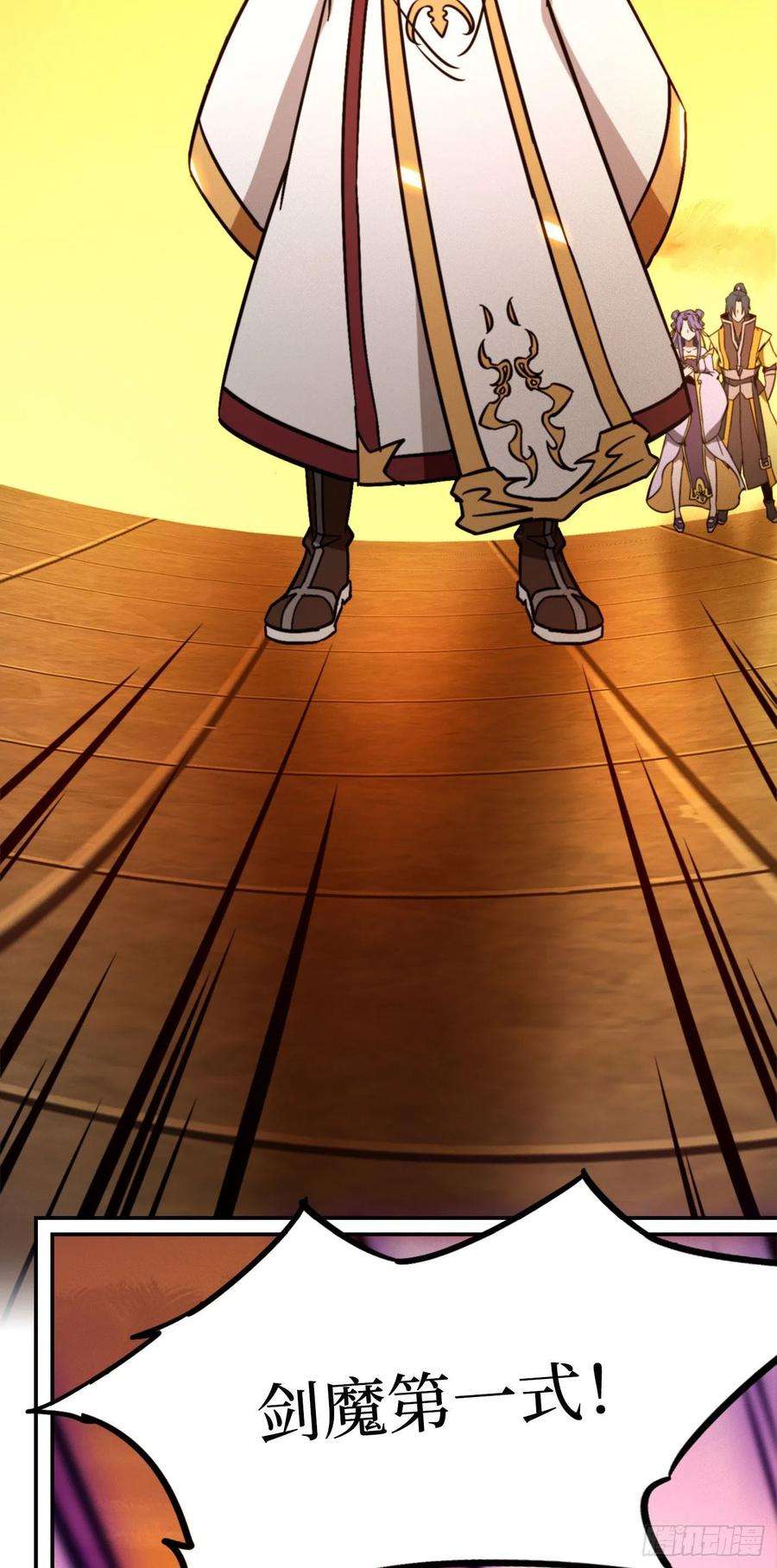 万古剑神二百一十四剑 骄傲的女子