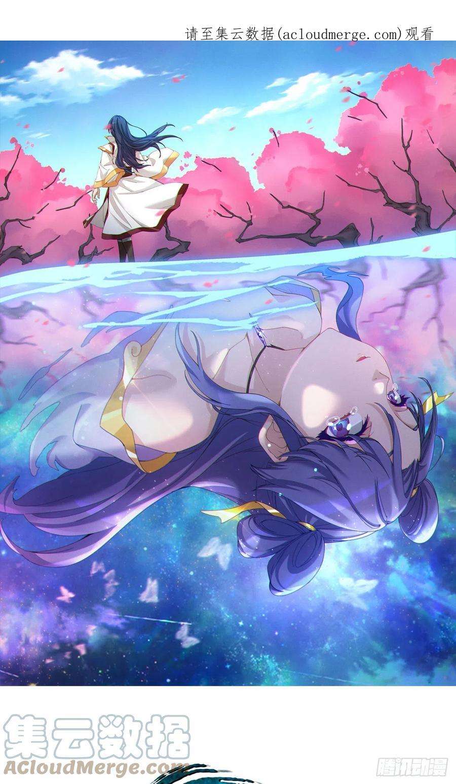 万古剑神二百一十七剑 破妄虚成八式下