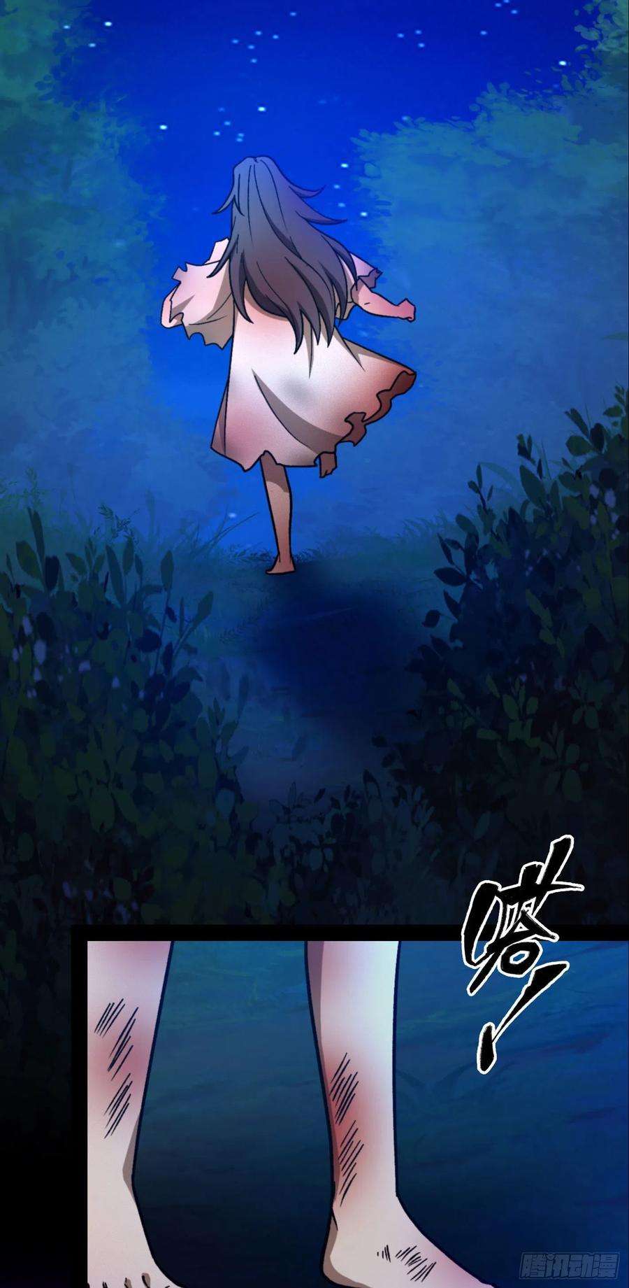 万古剑神二百一十七剑 破妄虚成八式下