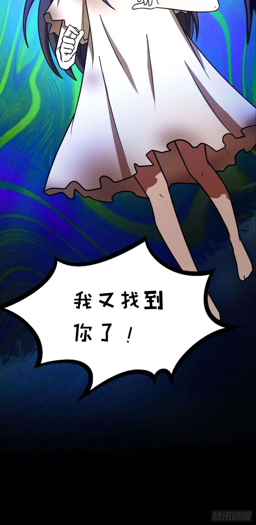 万古剑神二百一十七剑 破妄虚成八式下