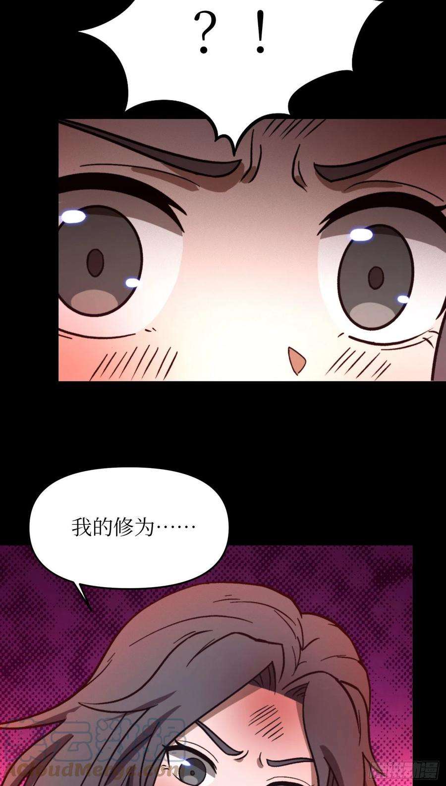 万古剑神二百一十七剑 破妄虚成八式下