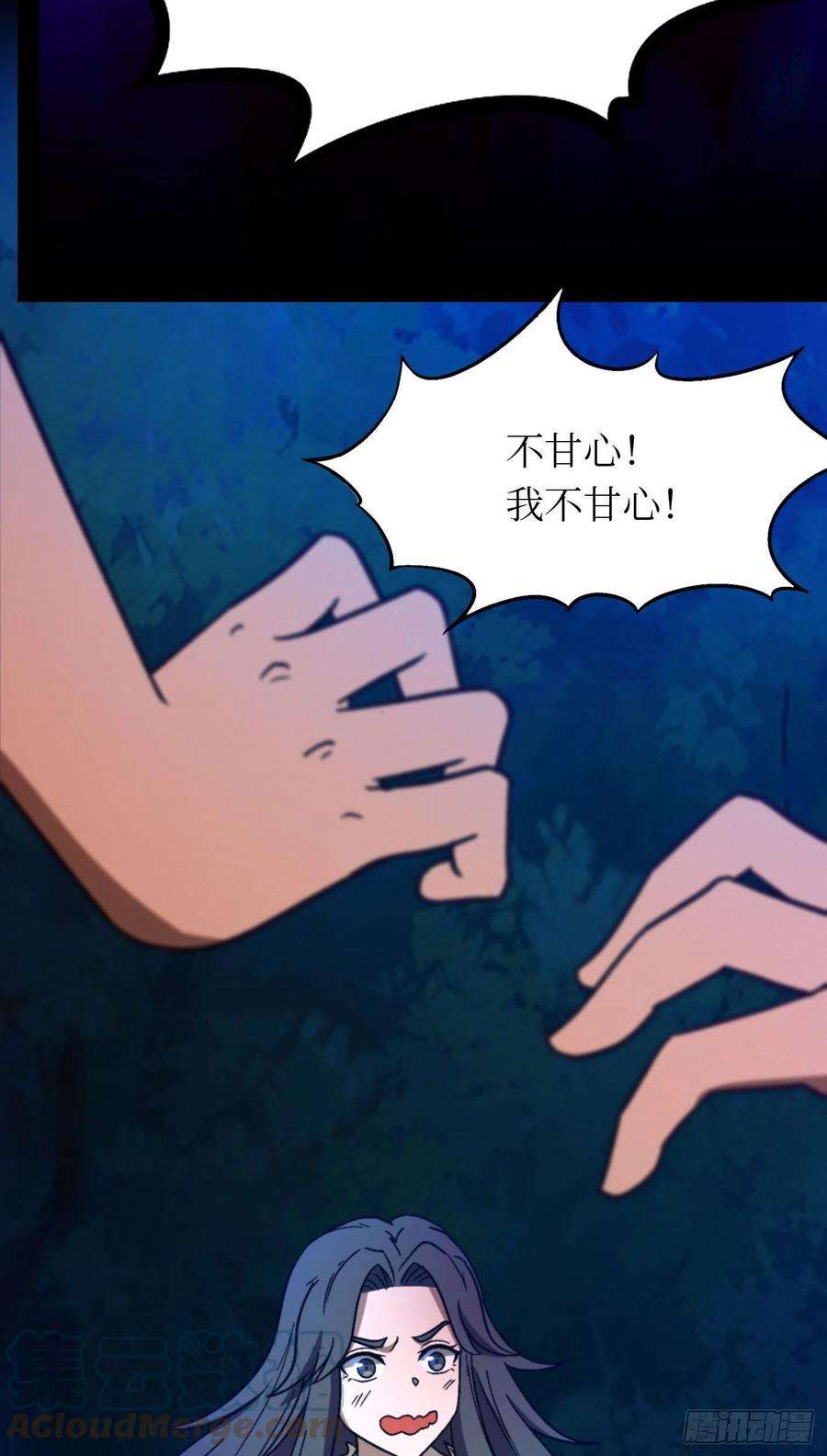 万古剑神二百一十七剑 破妄虚成八式下