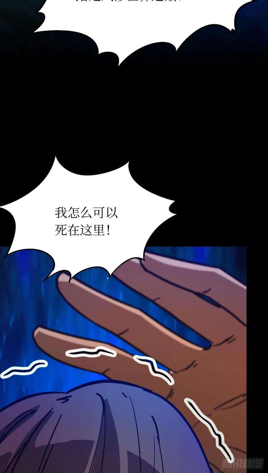 万古剑神二百一十七剑 破妄虚成八式下