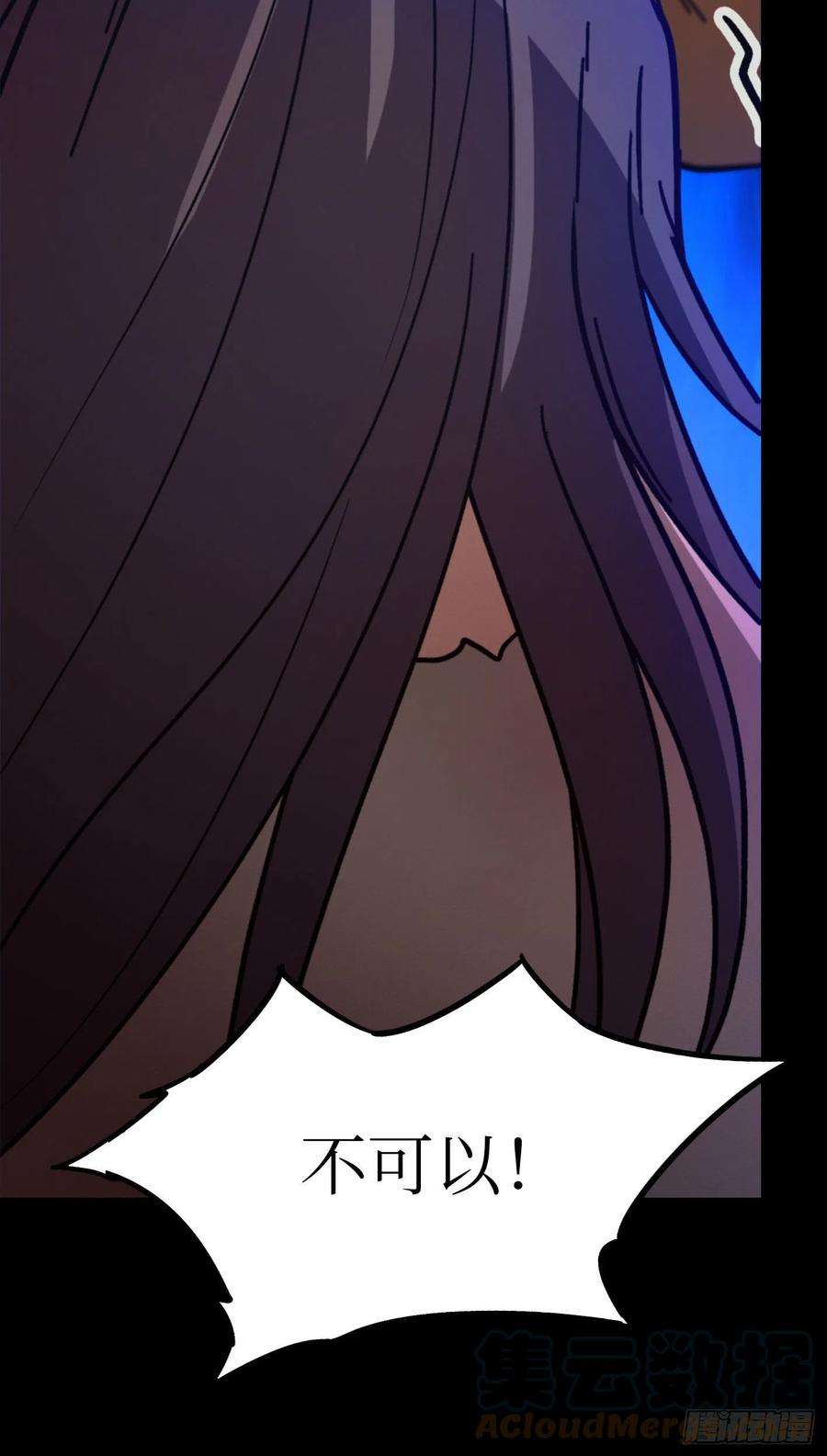 万古剑神二百一十七剑 破妄虚成八式下