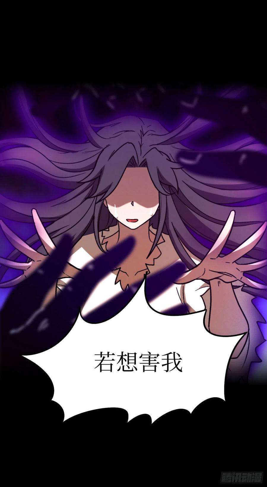 万古剑神二百一十七剑 破妄虚成八式下