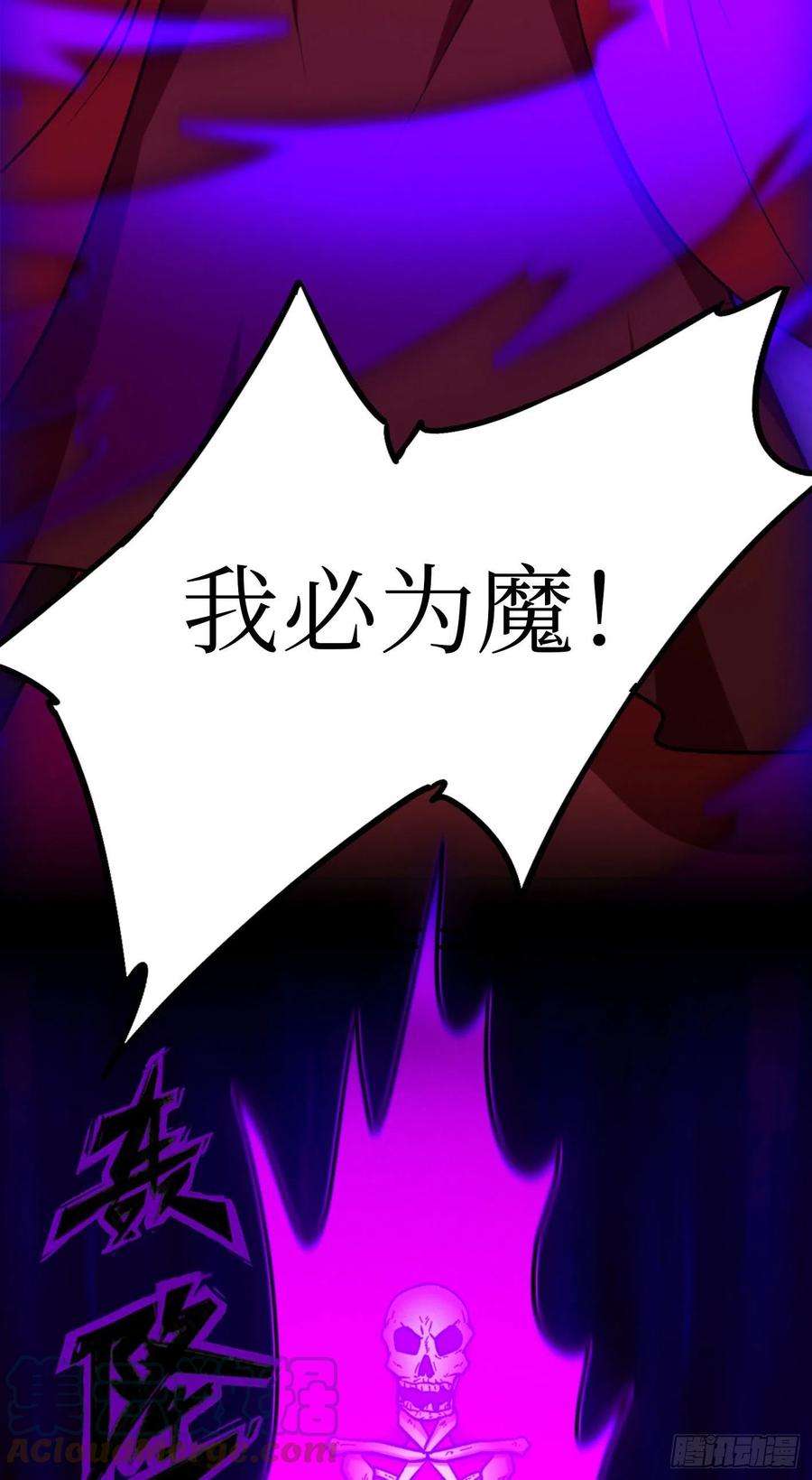 万古剑神二百一十七剑 破妄虚成八式下