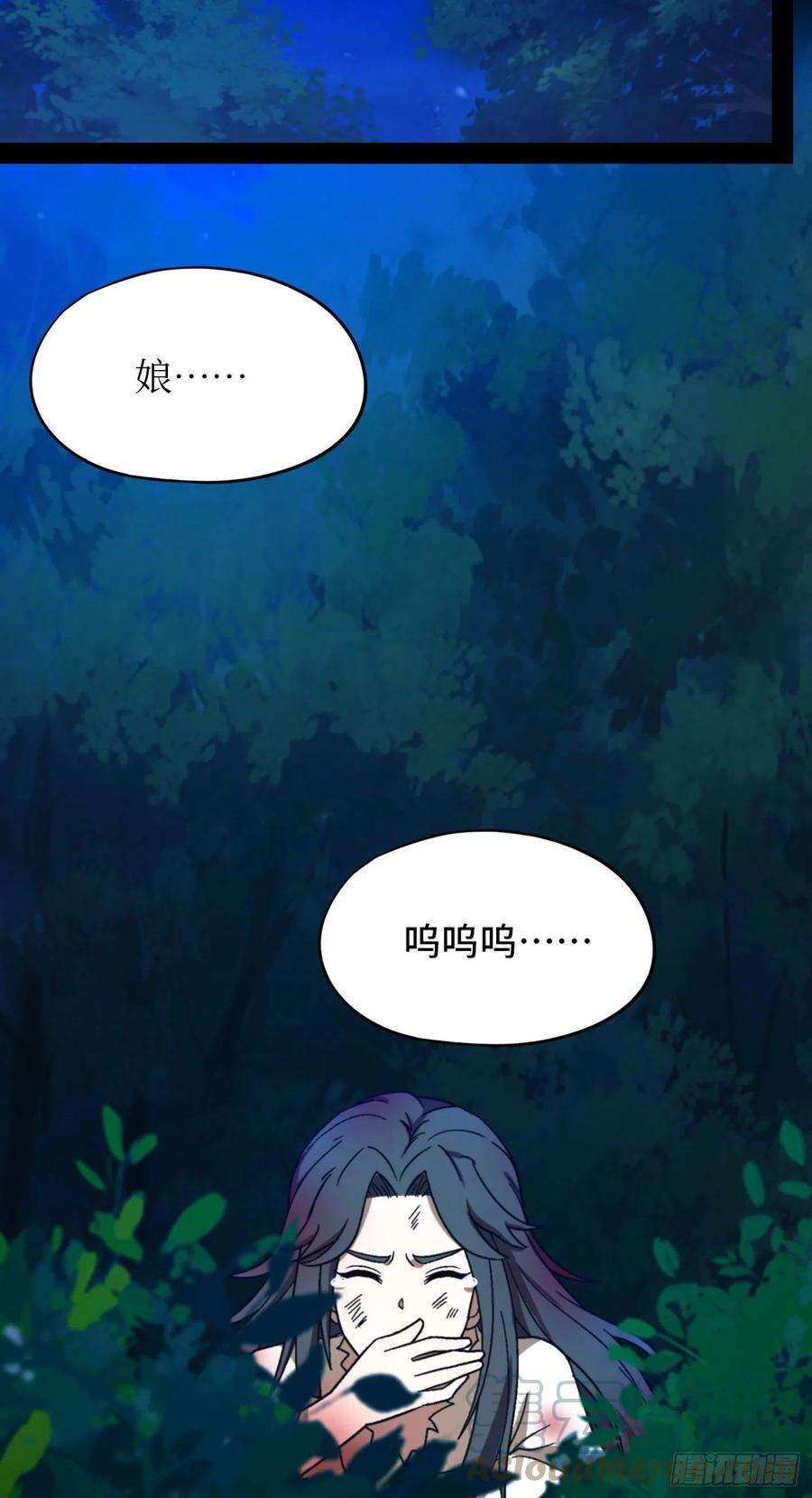 万古剑神二百一十七剑 破妄虚成八式下