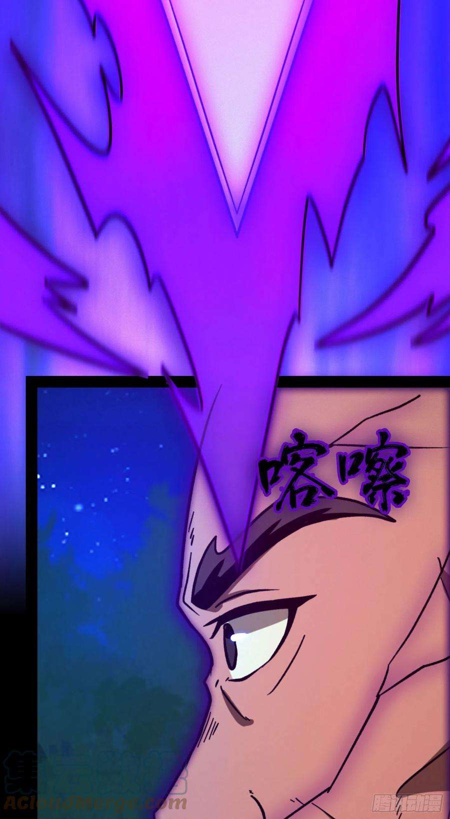 万古剑神二百一十七剑 破妄虚成八式下