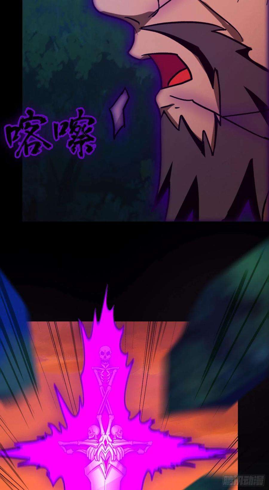 万古剑神二百一十七剑 破妄虚成八式下