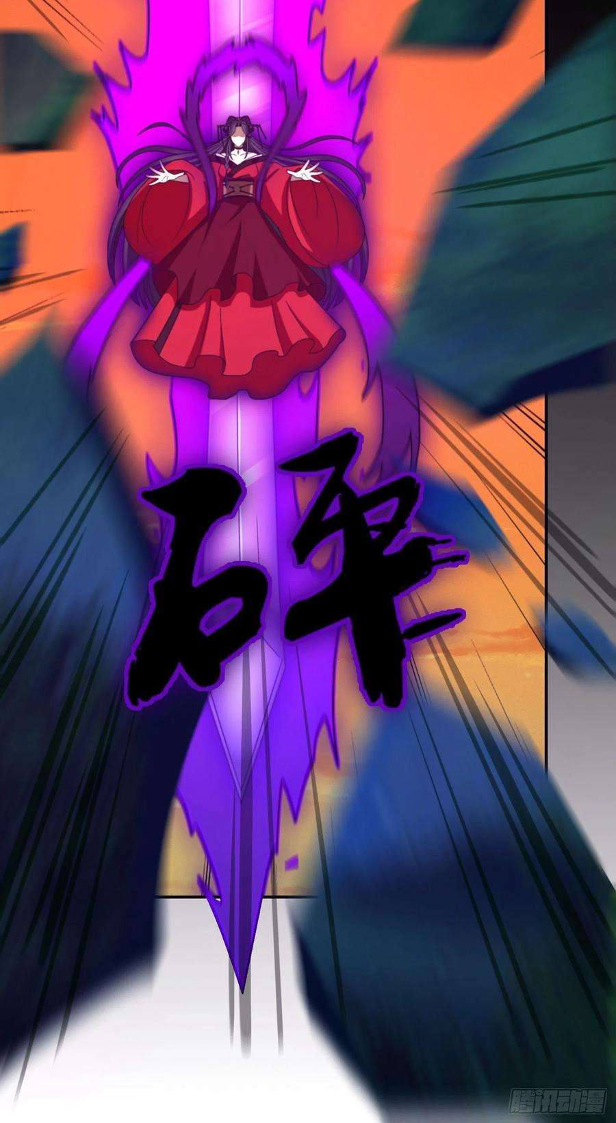 万古剑神二百一十七剑 破妄虚成八式下