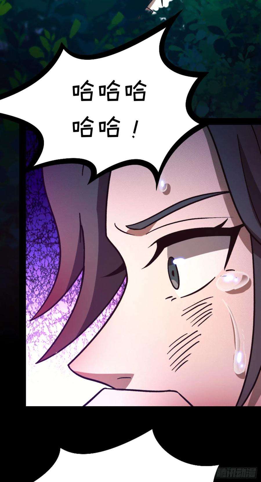 万古剑神二百一十七剑 破妄虚成八式下