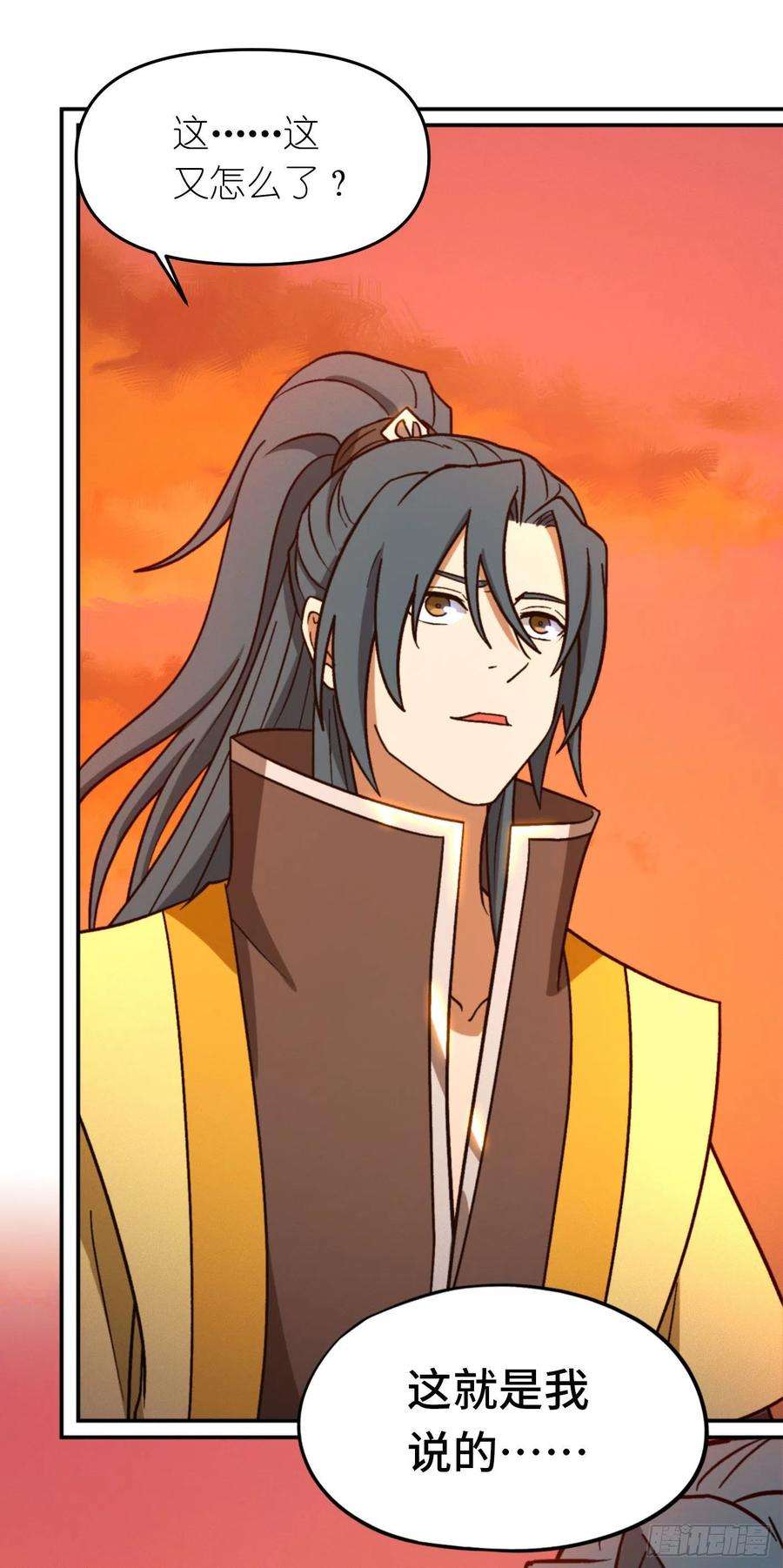 万古剑神二百一十七剑 破妄虚成八式下