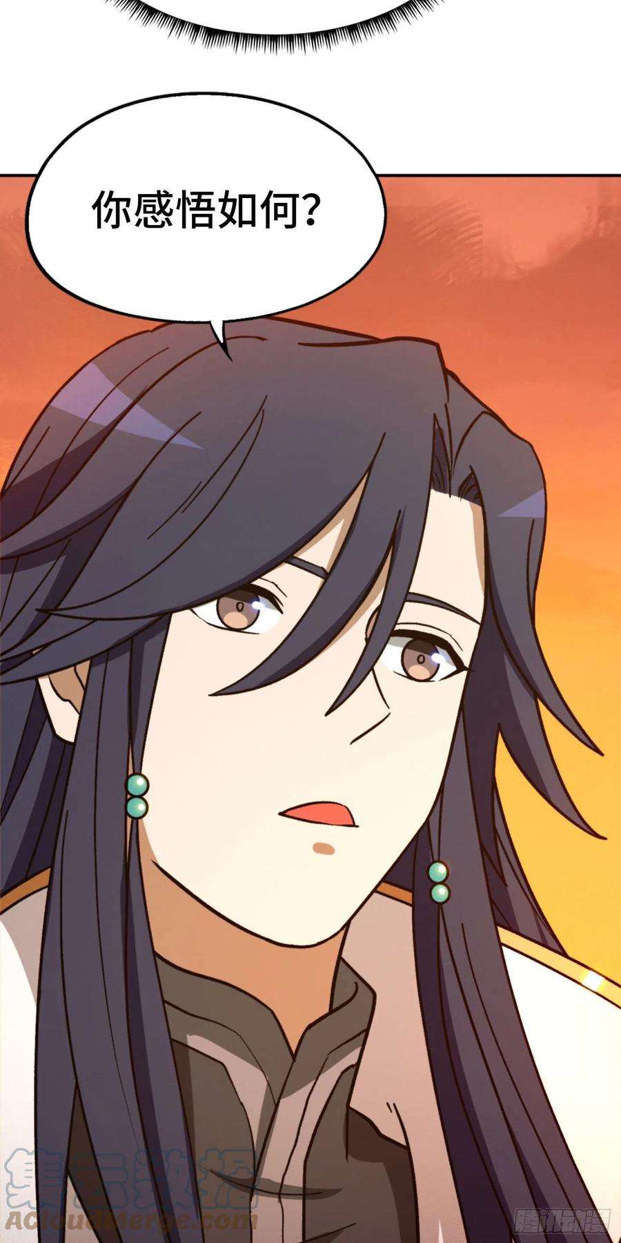 万古剑神二百一十七剑 破妄虚成八式下