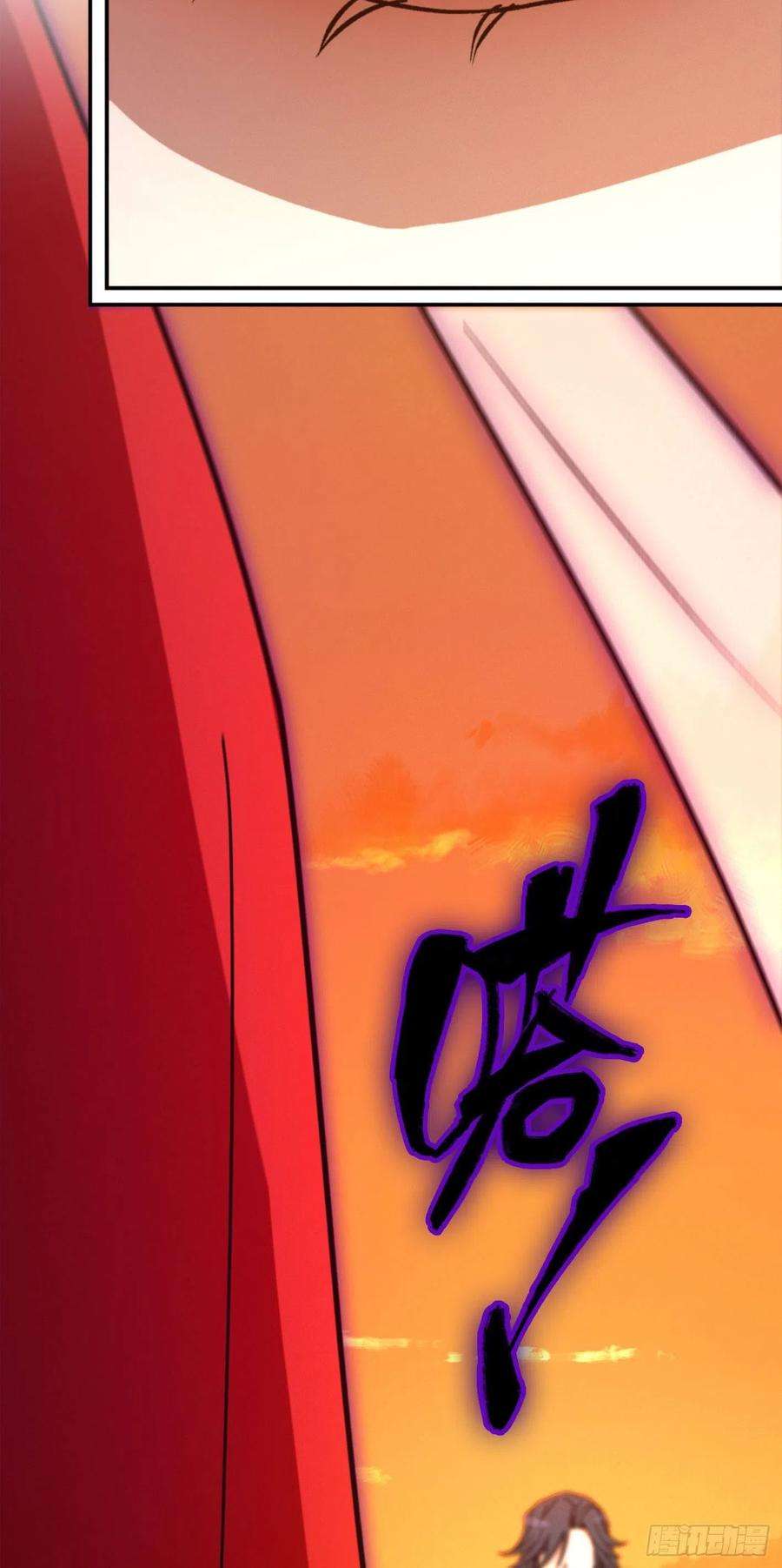 万古剑神二百一十七剑 破妄虚成八式下