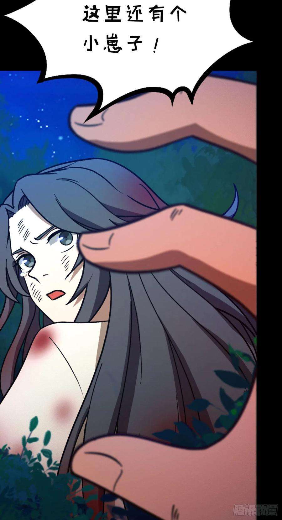 万古剑神二百一十七剑 破妄虚成八式下