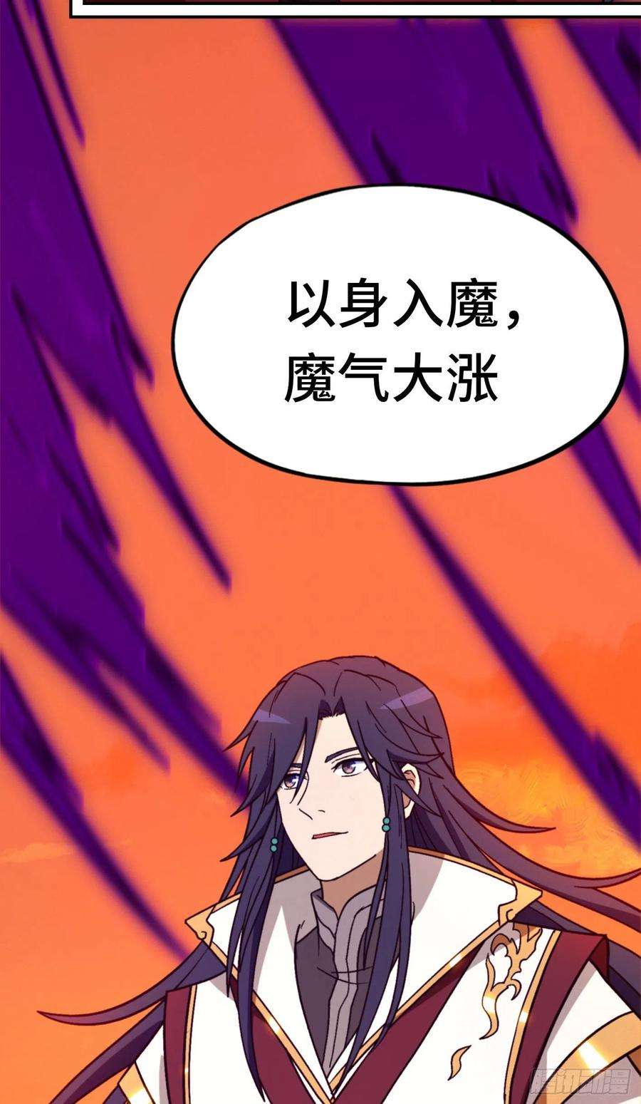 万古剑神二百一十七剑 破妄虚成八式下