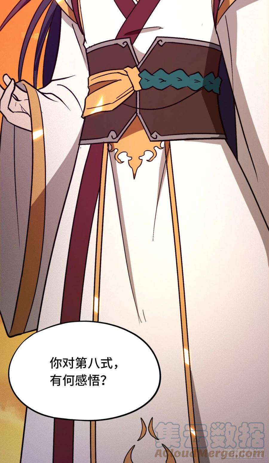 万古剑神二百一十七剑 破妄虚成八式下