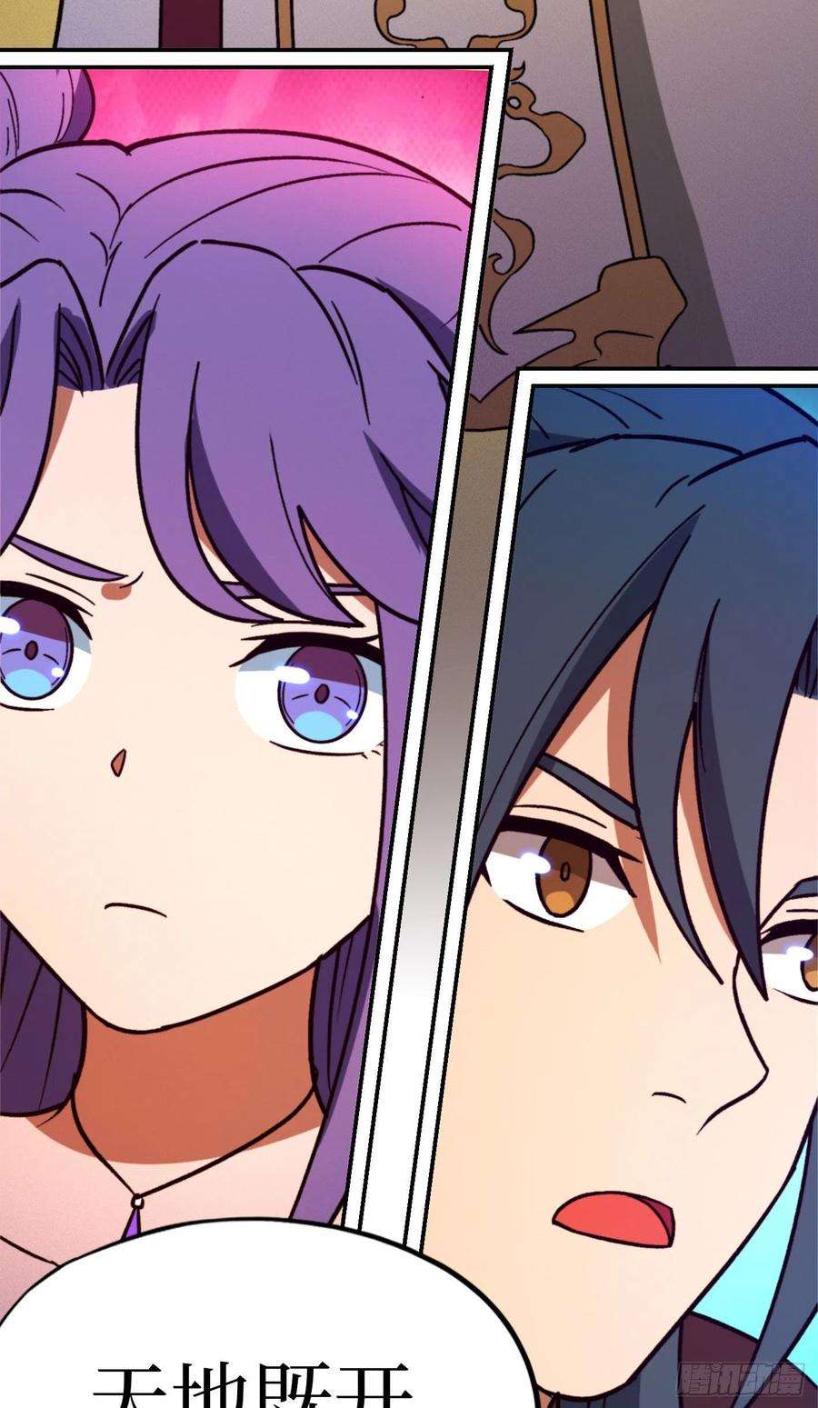 万古剑神二百一十七剑 破妄虚成八式下