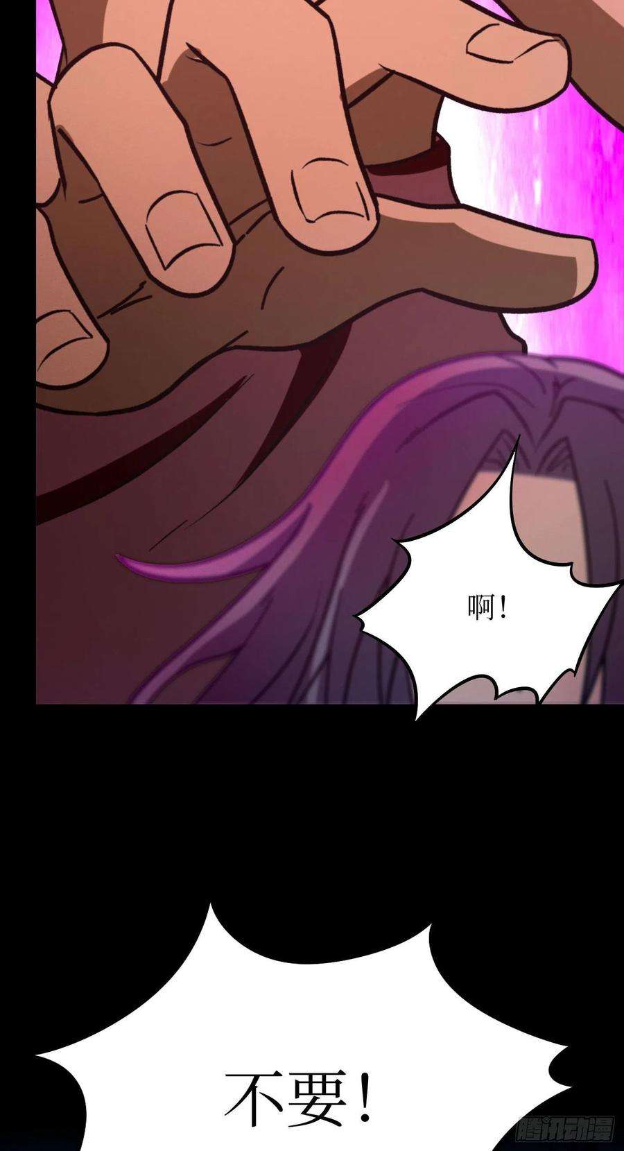 万古剑神二百一十七剑 破妄虚成八式下