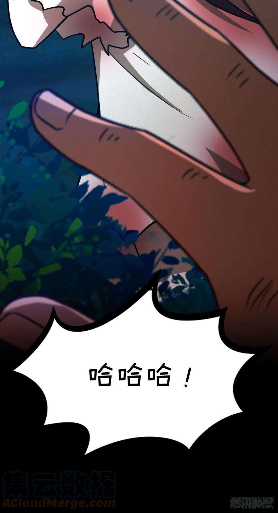 万古剑神二百一十七剑 破妄虚成八式下