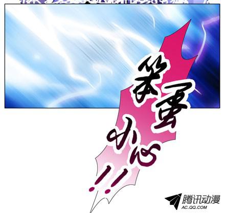 我家大师兄脑子有坑第43坑 是错觉？