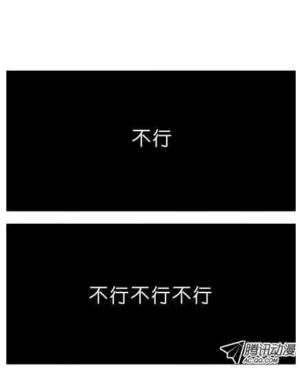 我家大师兄脑子有坑第43坑 是错觉？