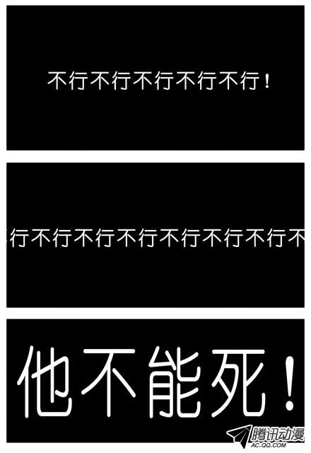 我家大师兄脑子有坑第43坑 是错觉？
