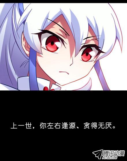 我家大师兄脑子有坑第43坑 是错觉？