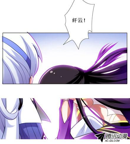 我家大师兄脑子有坑第43坑 是错觉？