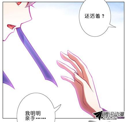 我家大师兄脑子有坑第43坑 是错觉？