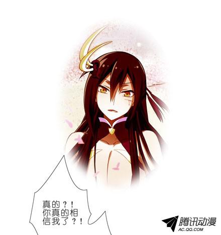 我家大师兄脑子有坑第43坑 是错觉？